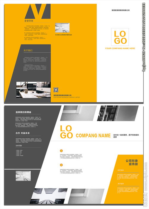 专业技术服务，助力企业卓越发展