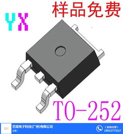 场效应管厂家 艺炫提供西安场效应管在线咨询与技术服务