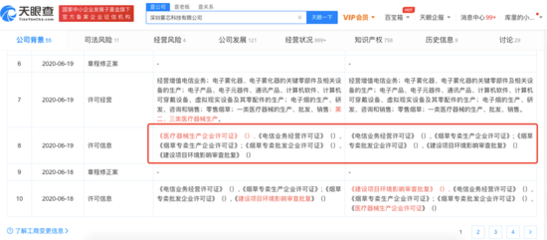 电子烟风暴再现:一纸监管令 电子烟行业再迎震荡